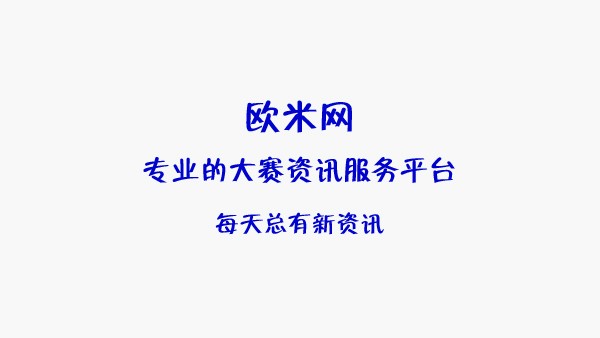 关于举办2018年“浙江建工杯”浙江省首届BIM应用大赛的通知