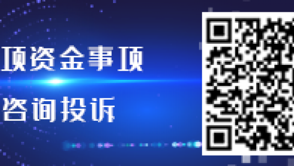 市工业和信息化局关于2024年度深圳市民营及中小企业创新发展培育扶持计划“创客中国”（深圳）创新创业大赛获奖奖励项目资助计划公示的通知